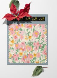 Bloom flower style with pink,yellow colors - Image 6