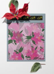 Petal flower style with pink, green colors - Image 6