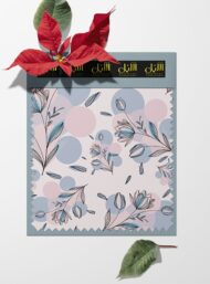 Bloom flower style with grey,pink colors - Image 6