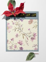 Petal flower style with pink,green colors - Image 6