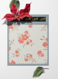 Bloom flower style with red,green colors - Image 6