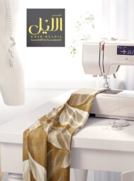 Leaf nature style with brown, white colors - Image 7