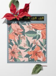 Petal flower style with pink,green colors - Image 6