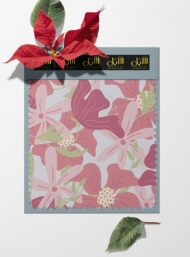 Bloom flower style with pink, green colors - Image 6