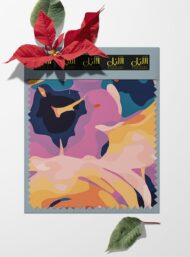 Bloom abstract style with pink,blue colors - Image 6