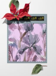 Petal flower style with purple,pink colors - Image 6