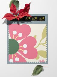 Petal flower style with pink,yellow colors - Image 6