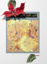 Bloom flower style with yellow,brown colors - Image 6
