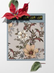 Bloom flower style with brown,green colors - Image 6