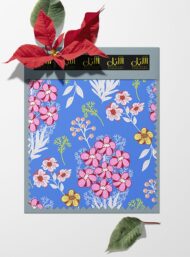 Petal flower style with pink,blue colors - Image 6