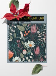 Leaf flower style with green,pink colors - Image 6