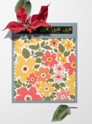 Petal flower style with yellow,pink colors - Image 6