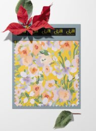 Petal flower style with yellow,pink colors - Image 6