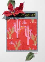 Cactus nature style with red,green colors - Image 6