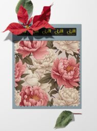 Bloom flower style with pink,white colors - Image 6