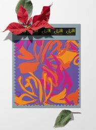 Petal flower style with orange,pink colors - Image 6