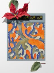 Coral ocean and sky style with blue,orange colors - Image 6