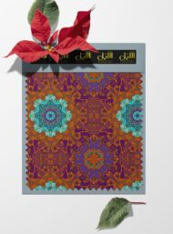 Flower others style with purple,red colors - Image 6