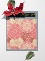 Bloom flower style with pink,red colors - Image 6