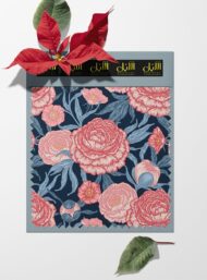 Petal flower style with pink,green colors - Image 6