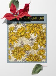 Bloom flower style with yellow,green colors - Image 6