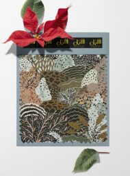 Tree nature style with green,brown colors - Image 6