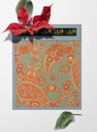 Petal flower style with orange,green colors - Image 6