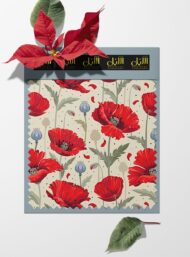 Bloom flower style with red,green colors - Image 6