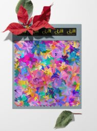 Petal flower style with pink,blue colors - Image 6