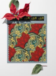 Petal flower style with red,green colors - Image 6