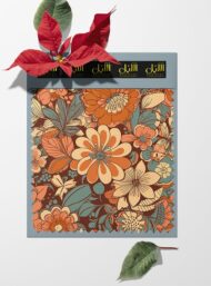 Petal flower style with brown,orange colors - Image 6