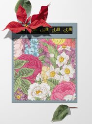 Petal flower style with pink,green colors - Image 6