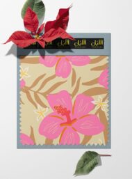 Bloom flower style with pink,brown colors - Image 6