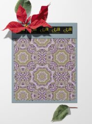 Star geometric style with grey,purple colors - Image 6
