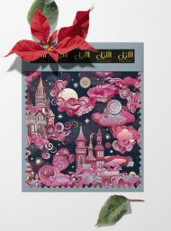 Tower others style with pink,purple colors - Image 6