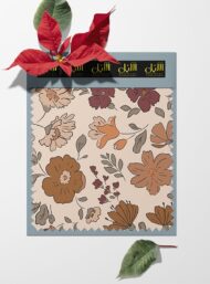 Bloom flower style with brown,red colors - Image 6