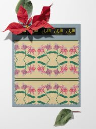 Petal flower style with pink,green colors - Image 6