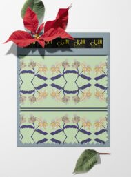 Leaf flower style with yellow,green colors - Image 6