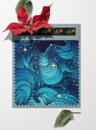 Wave ocean and sky style with blue colors - Image 6