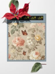 Rose flower style with pink,green colors - Image 6