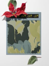 Petal flower style with green,blue colors - Image 6