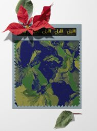 Petal flower style with green,yellow colors - Image 6