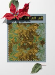 Leaf flower style with brown,green colors - Image 6