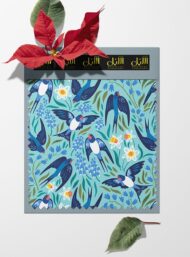 Bird nature style with blue,green colors - Image 6