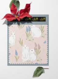 Rabbit animal style with white,green colors - Image 6