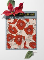 Bloom flower style with red, pink colors - Image 6