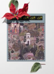 Tree nature style with brown,green colors - Image 6