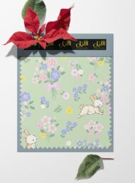 Bunny flower style with green,pink colors - Image 6