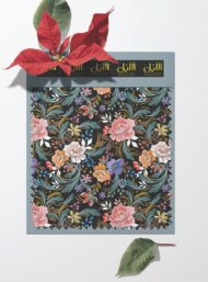 Bloom flower style with pink,green colors - Image 6